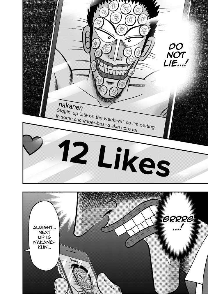 The Legend of the Strongest Man Nakane Reality 第2页
