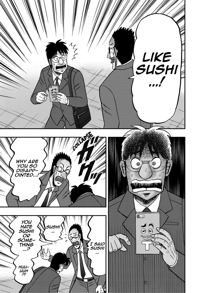 The Legend of the Strongest Man Nakane Reality 第11页