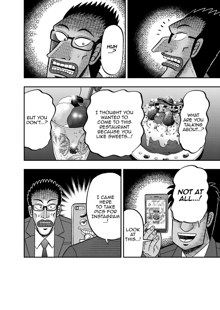 The Legend of the Strongest Man Nakane Reality 第14页