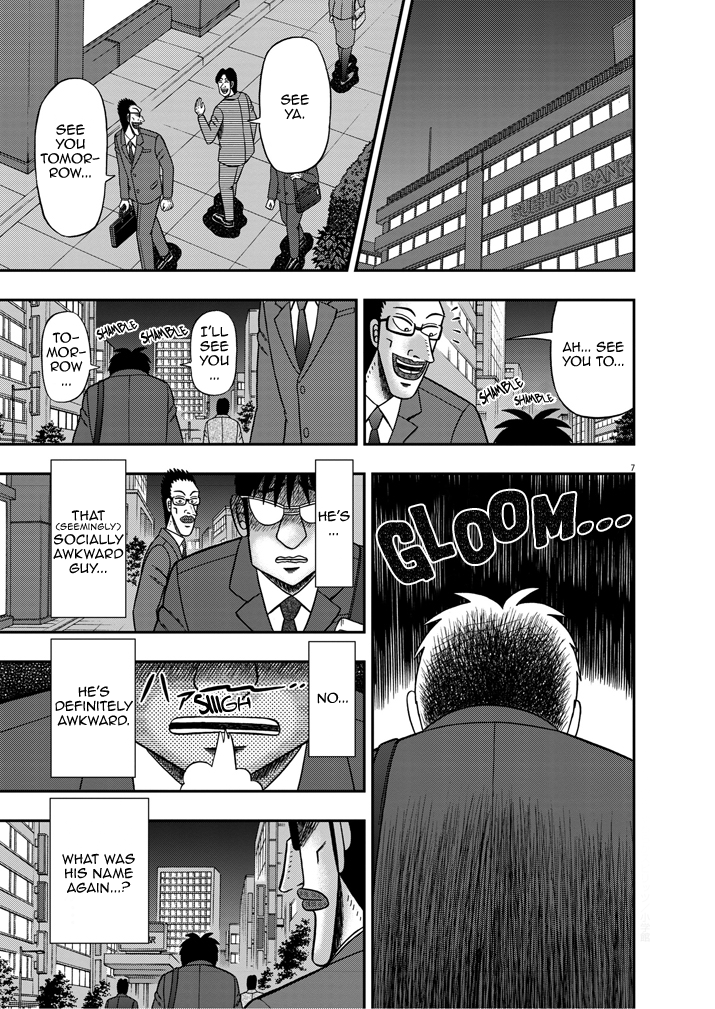 The Legend of the Strongest Man Nakane Reality 第7页