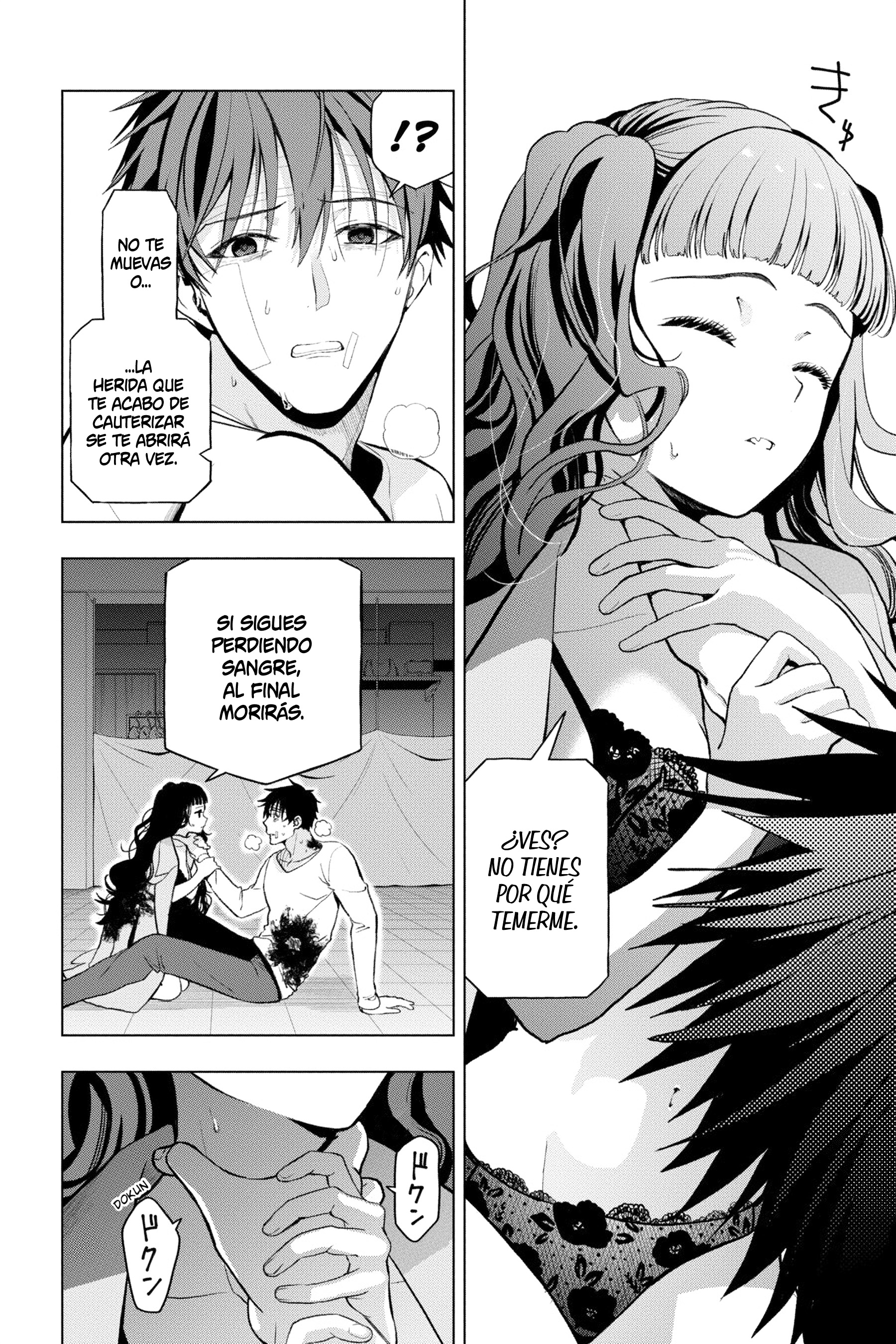 Boku no Noroi no Kyuuketsukihime Vol. 2 Ch. 5 第14页