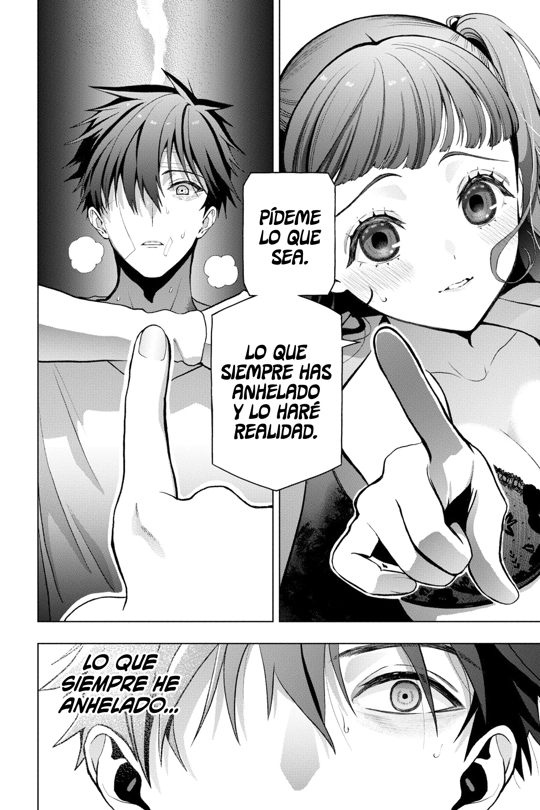 Boku no Noroi no Kyuuketsukihime Vol. 2 Ch. 5 第18页