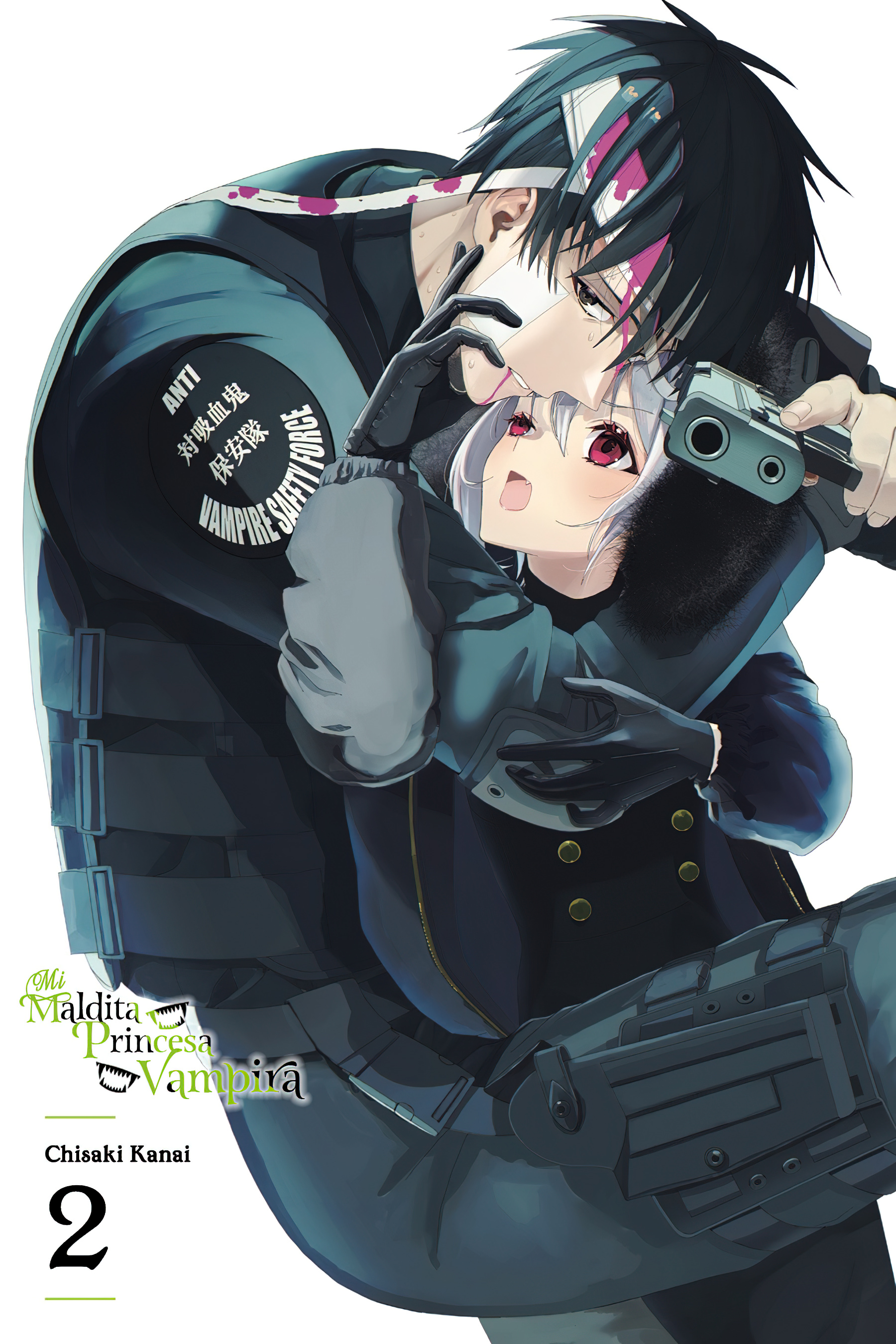 Boku no Noroi no Kyuuketsukihime Vol. 2 Ch. 5 第3页