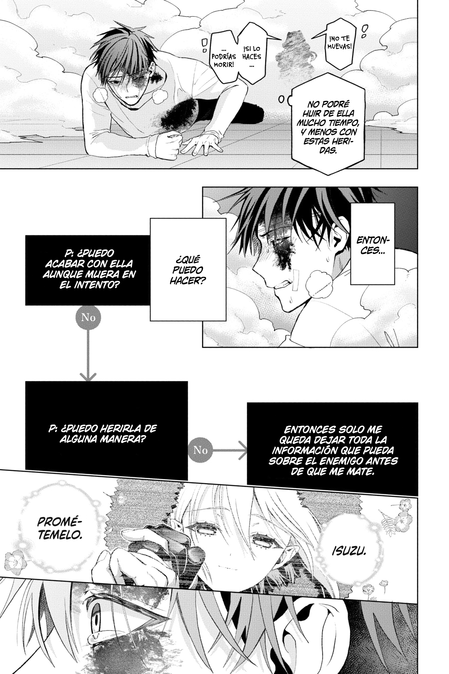 Boku no Noroi no Kyuuketsukihime Vol. 2 Ch. 5 第23页