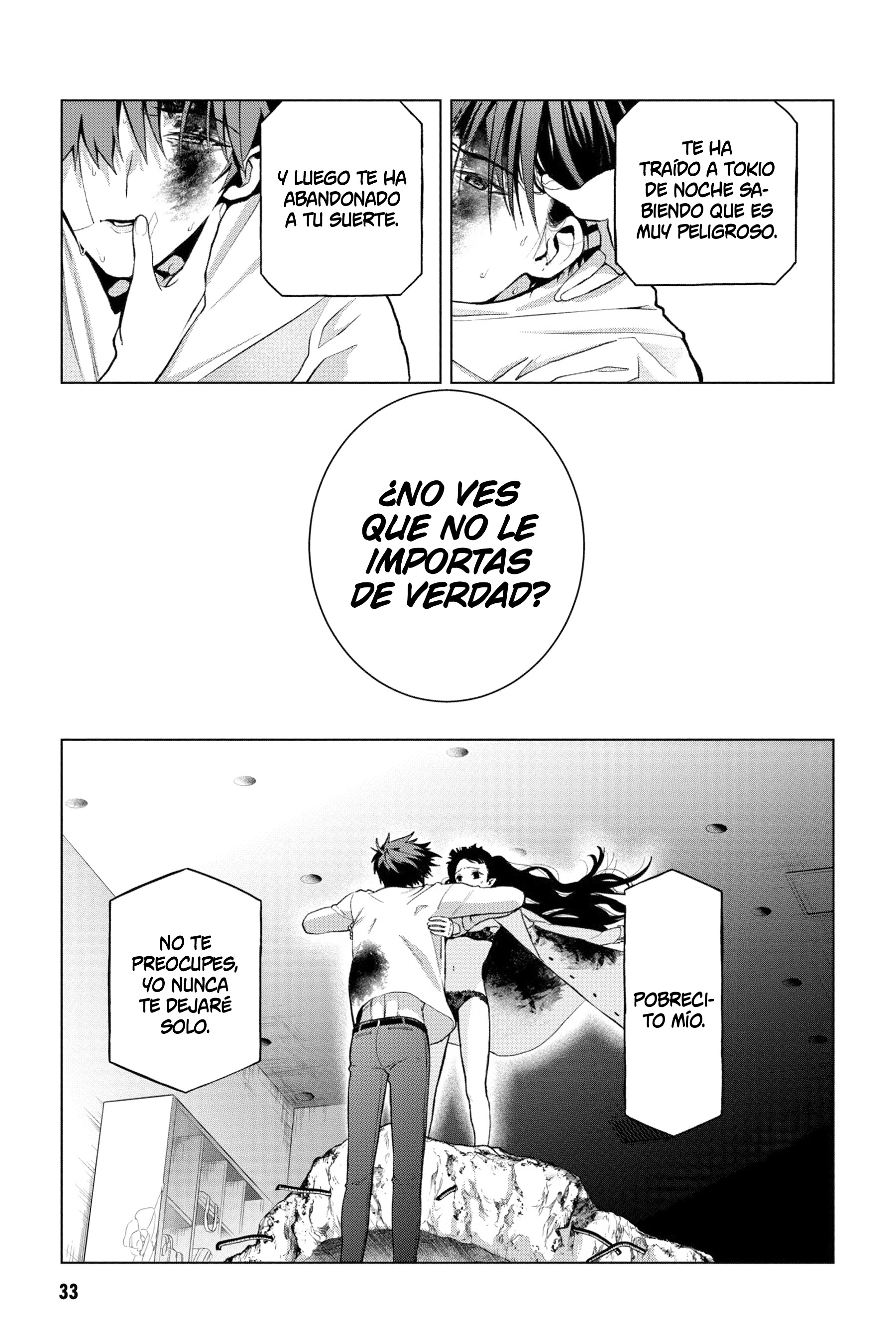 Boku no Noroi no Kyuuketsukihime Vol. 2 Ch. 5 第34页