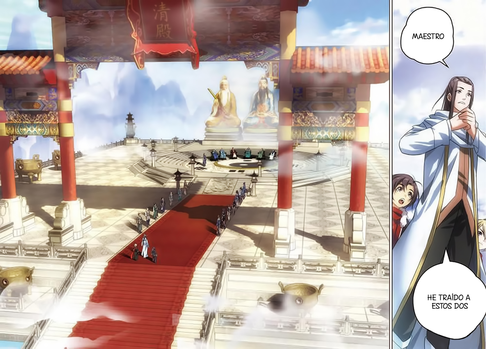 Celestial Destroyer Secta Qing Yun 第16页