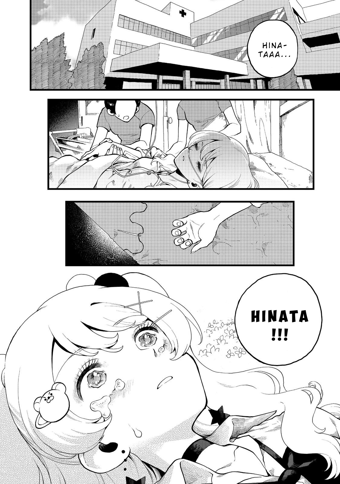 Imaginater! Vol. 1 Ch. 2 第2页
