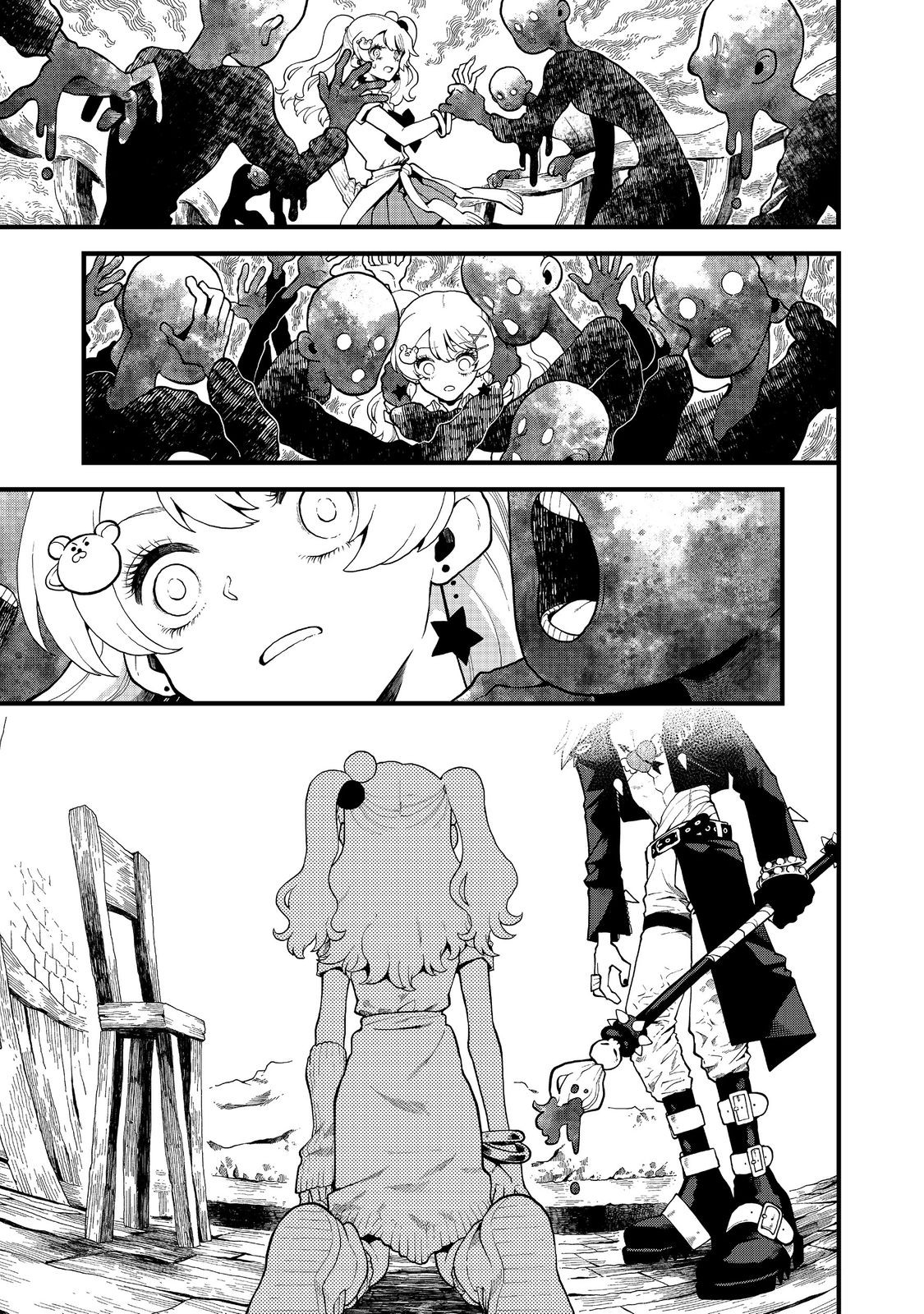 Imaginater! Vol. 1 Ch. 2 第29页