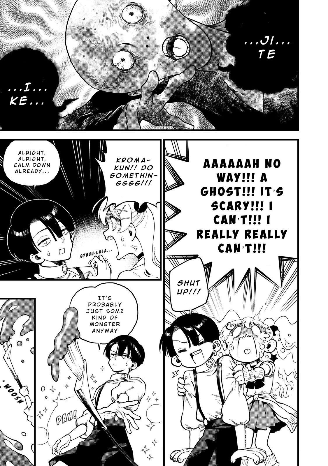 Imaginater! Vol. 1 Ch. 2 第9页