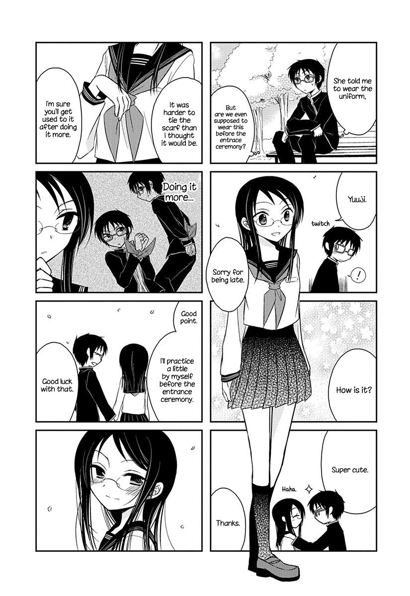 Ama Ama Armor Amour 2.5 第4页