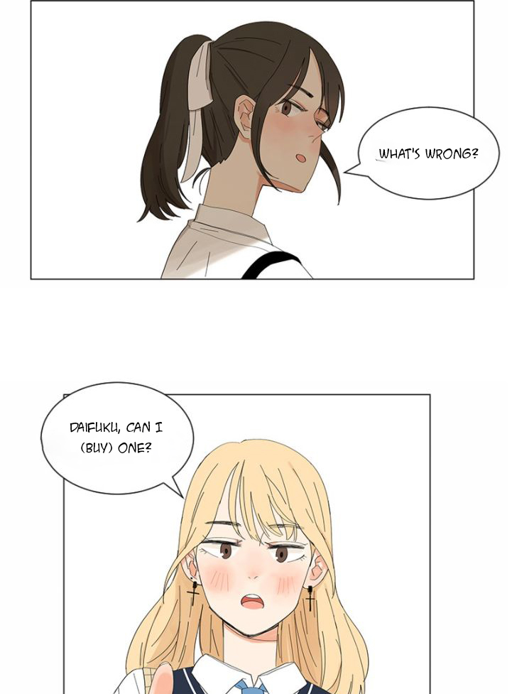 Pastel Love Coincidence 第26页