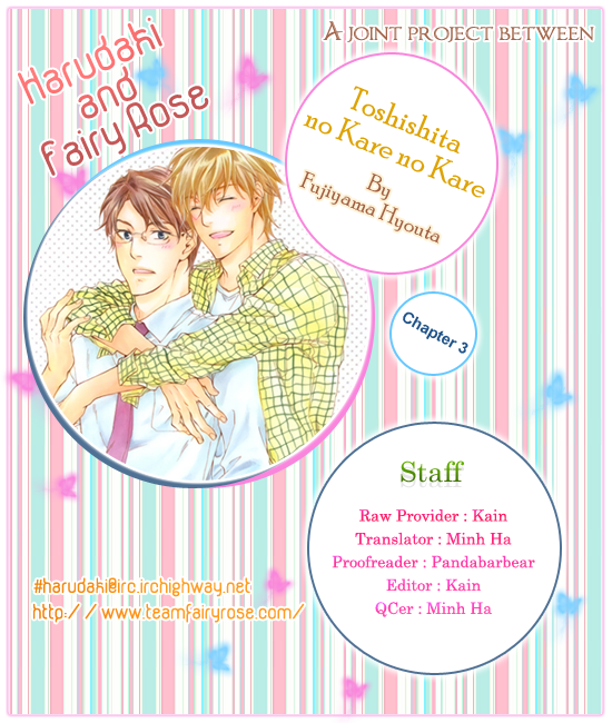Toshishita no Kare no Kare Vol. 1 Ch. 3 第1页