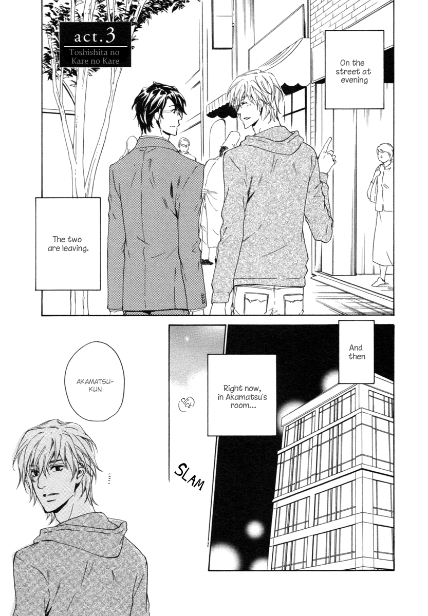 Toshishita no Kare no Kare Vol. 1 Ch. 3 第2页