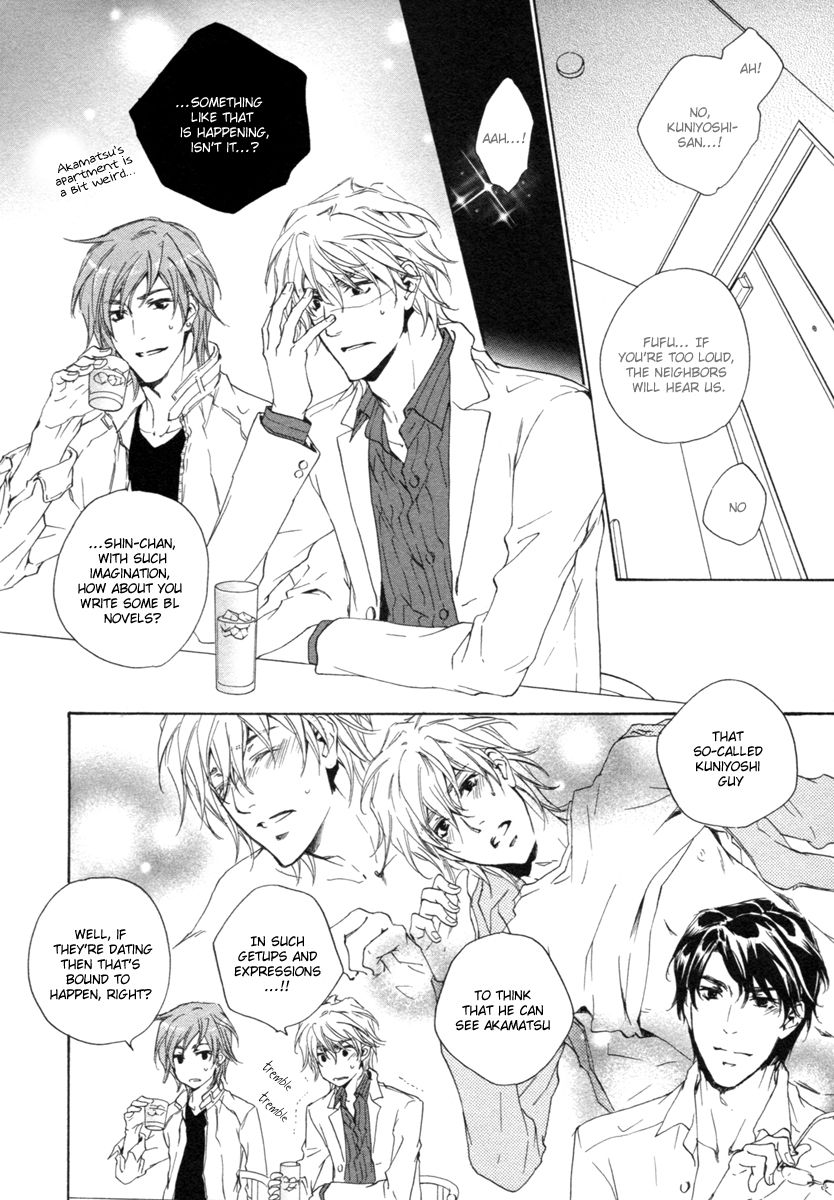 Toshishita no Kare no Kare Vol. 1 Ch. 3 第5页