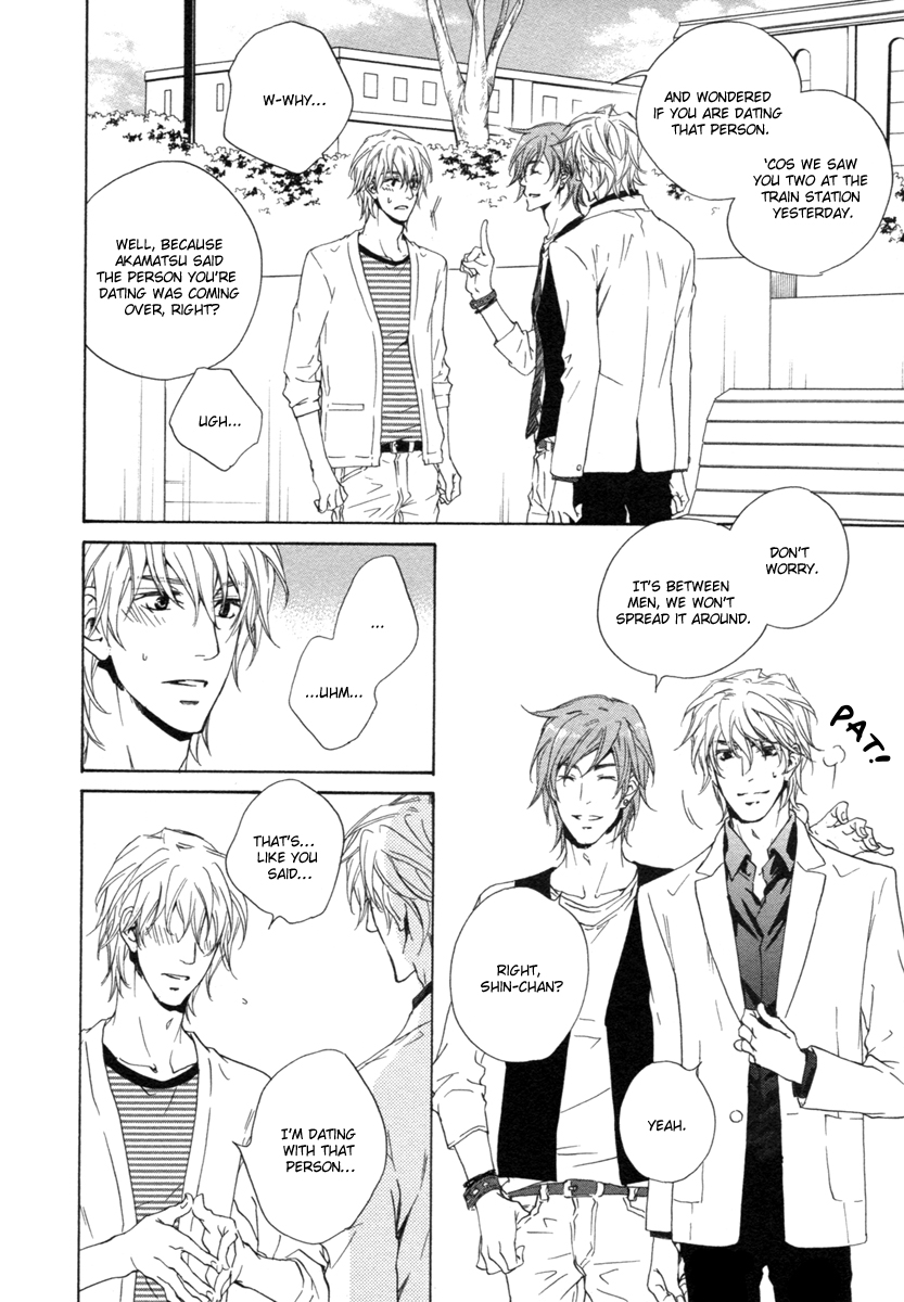 Toshishita no Kare no Kare Vol. 1 Ch. 3 第7页