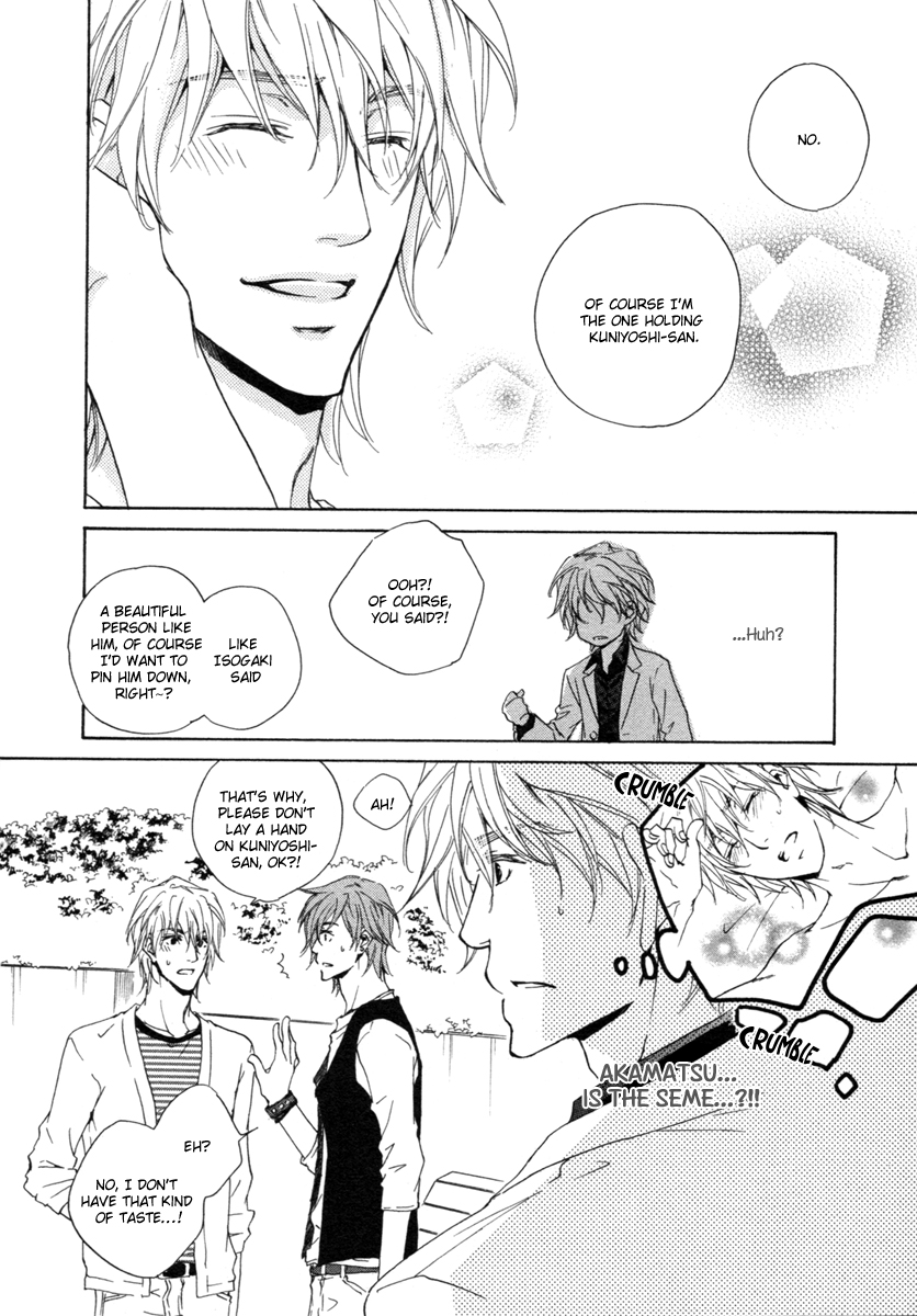 Toshishita no Kare no Kare Vol. 1 Ch. 3 第9页