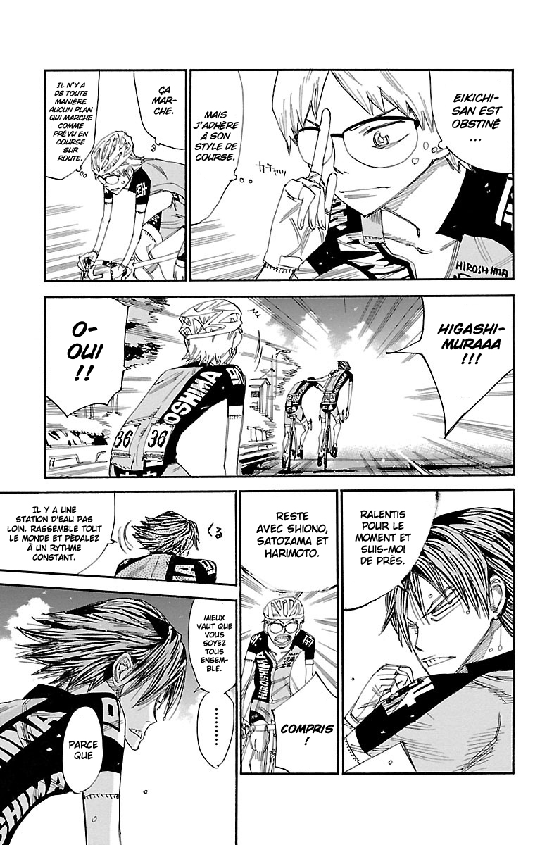 Yowamushi Pedal - Spare Bike Spare 43 : Machimiya Eikichi (0) 第14页