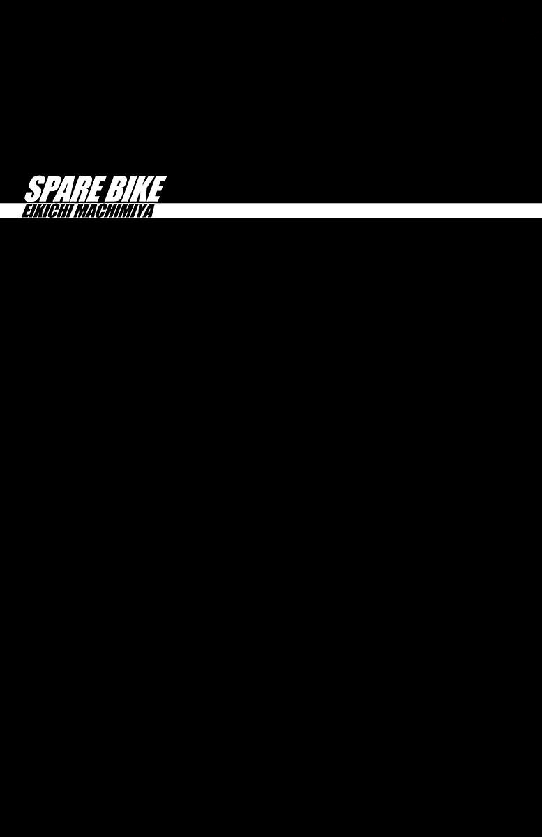 Yowamushi Pedal - Spare Bike Spare 43 : Machimiya Eikichi (0) 第17页