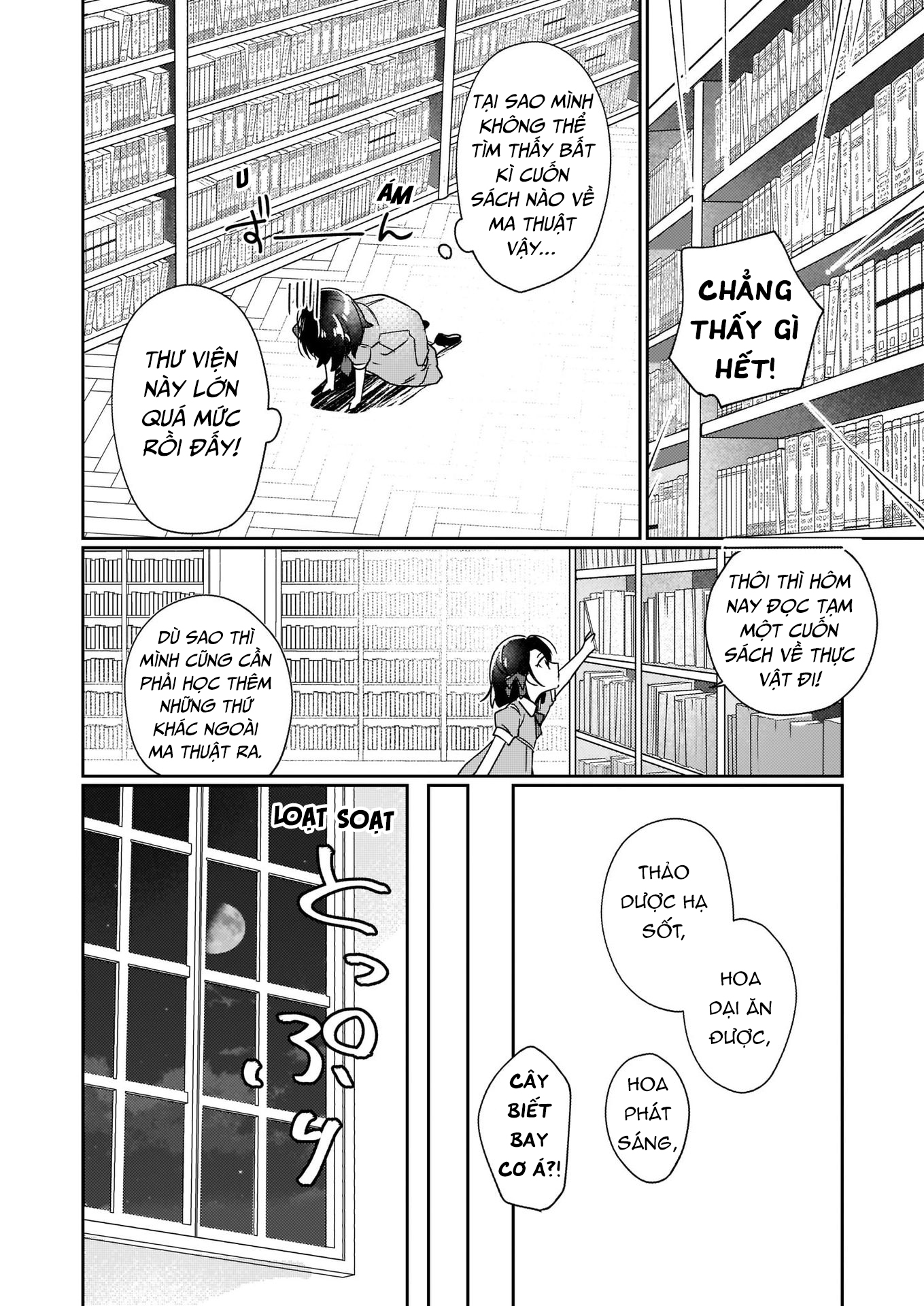 Rekishi ni Nokoru Akujo ni Naruzo - Akuyaku Reijou ni Naru hodo Ouji no Dekiai wa Kasoku Suru you desu! Chap 1 第12页