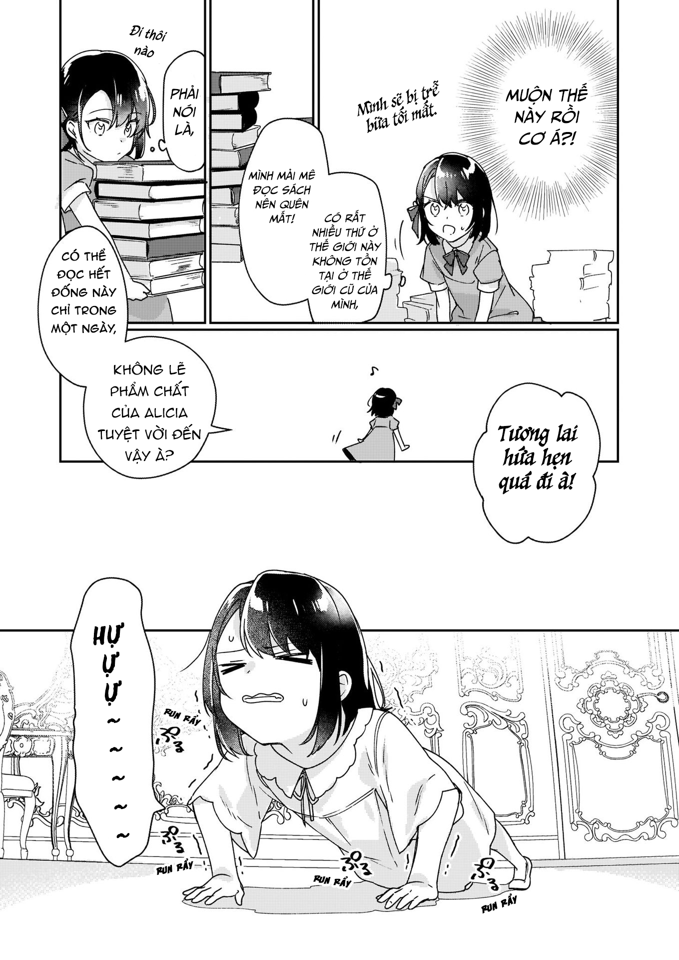 Rekishi ni Nokoru Akujo ni Naruzo - Akuyaku Reijou ni Naru hodo Ouji no Dekiai wa Kasoku Suru you desu! Chap 1 第13页