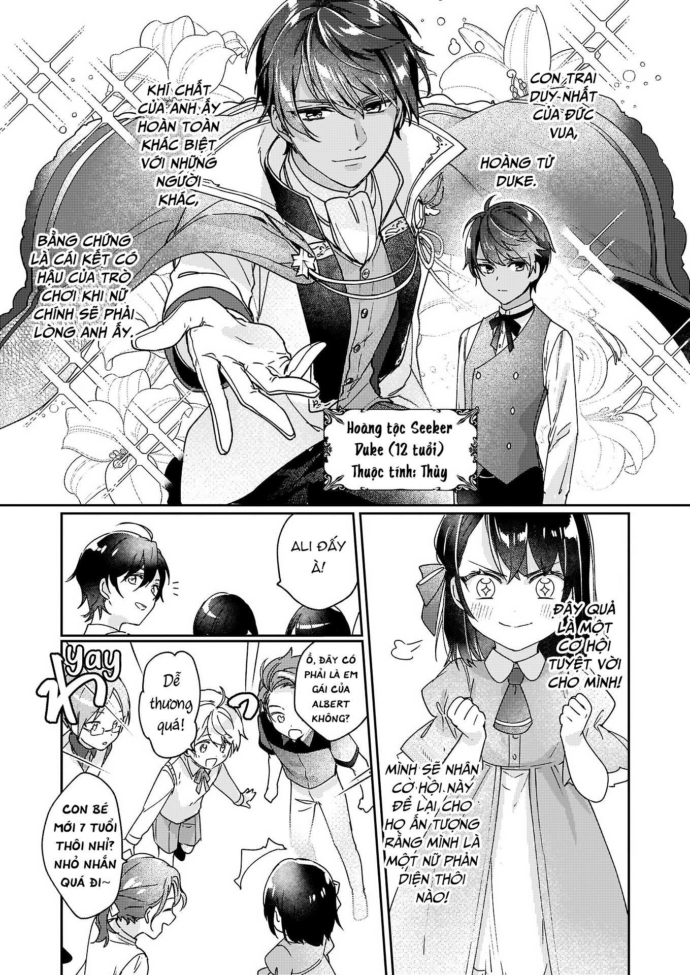 Rekishi ni Nokoru Akujo ni Naruzo - Akuyaku Reijou ni Naru hodo Ouji no Dekiai wa Kasoku Suru you desu! Chap 1 第20页