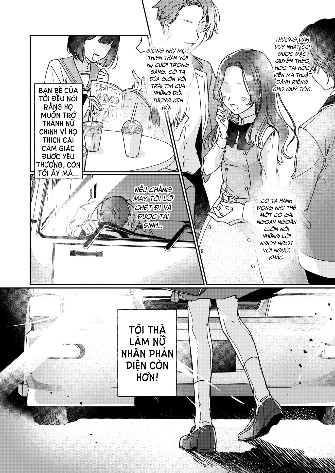 Rekishi ni Nokoru Akujo ni Naruzo - Akuyaku Reijou ni Naru hodo Ouji no Dekiai wa Kasoku Suru you desu! 第4页