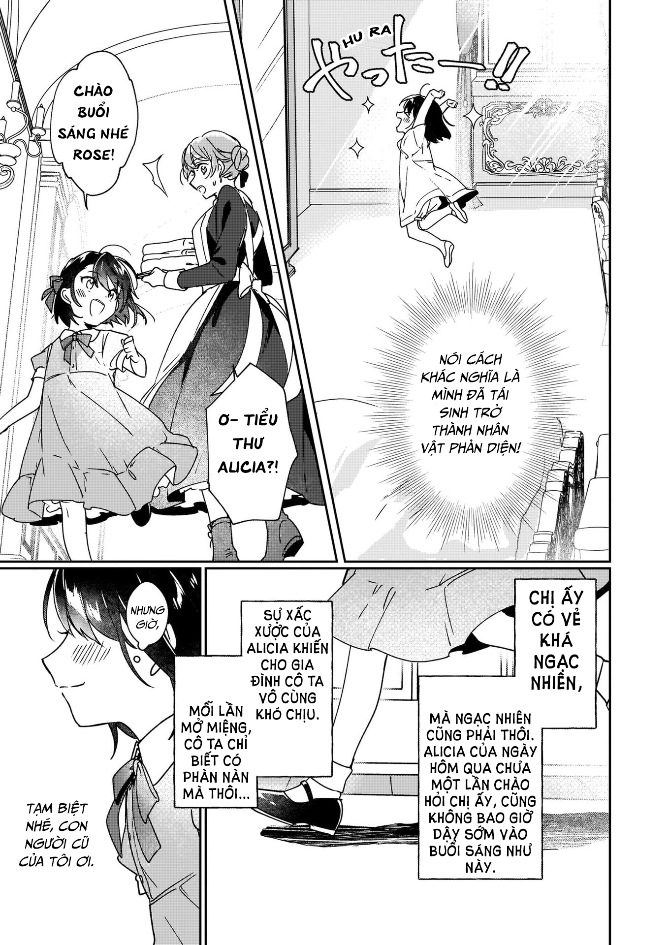 Rekishi ni Nokoru Akujo ni Naruzo - Akuyaku Reijou ni Naru hodo Ouji no Dekiai wa Kasoku Suru you desu! 第7页