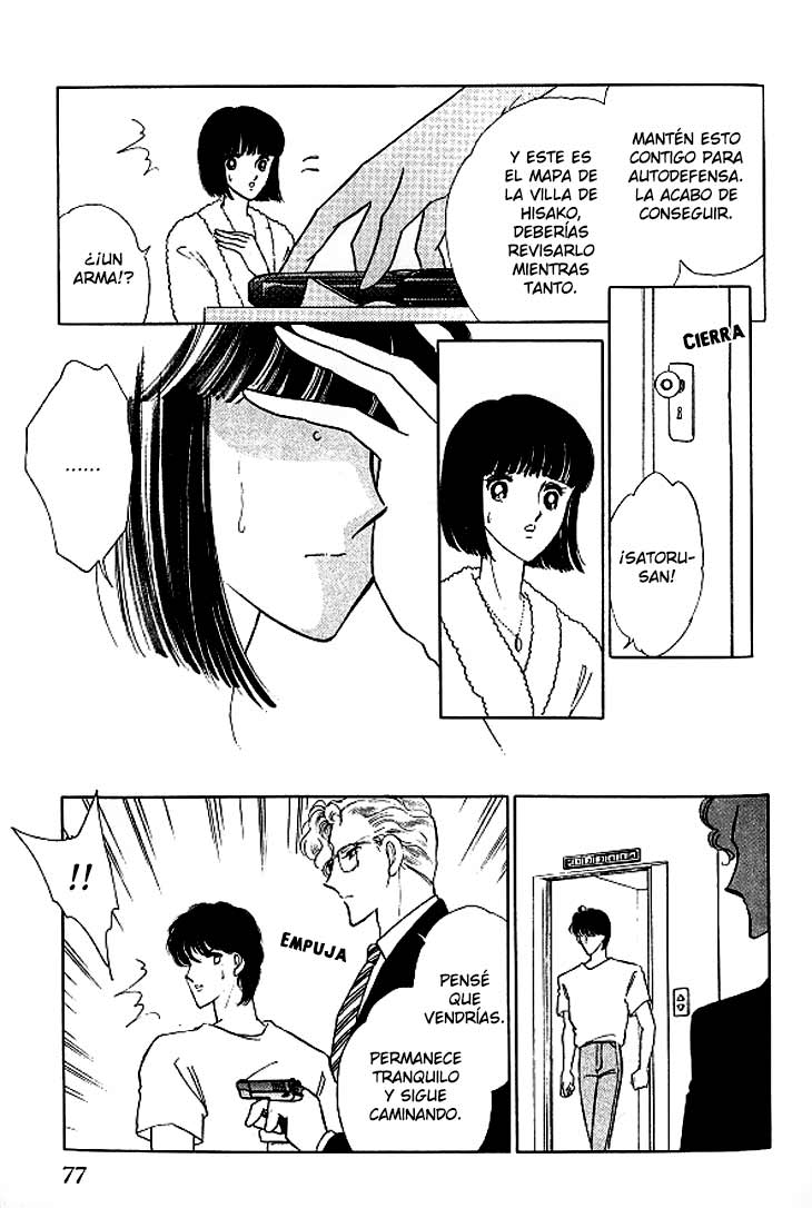 Escape Express Toubou Kyuukou (P.3) 第4页