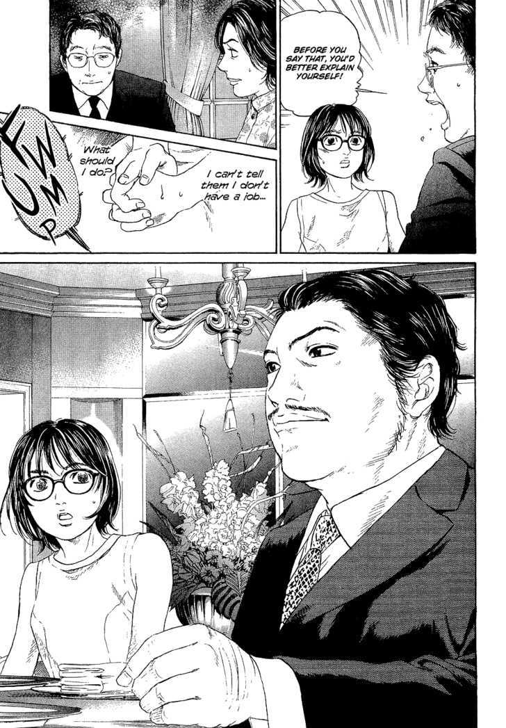 Haruka 17 Act.5: Time to Decide 第13页