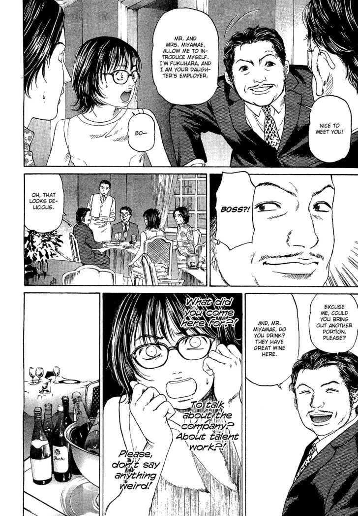 Haruka 17 Act.5: Time to Decide 第14页