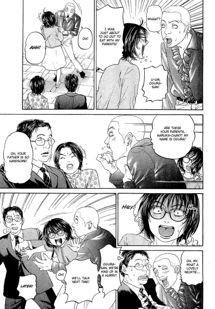 Haruka 17 Act.5: Time to Decide 第7页