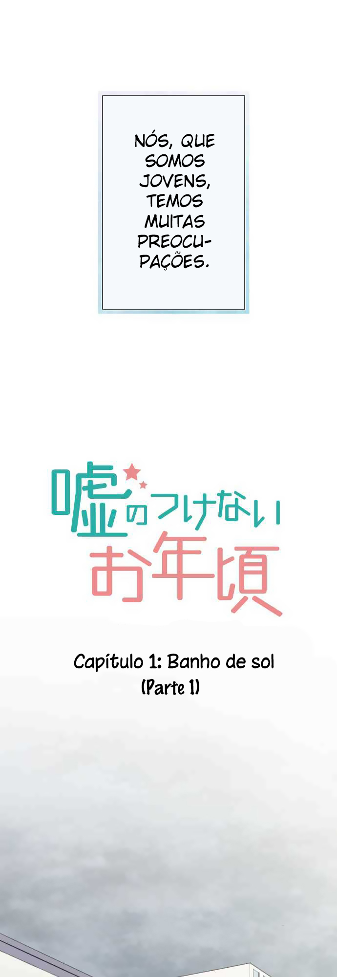 Uso no Tsukenai Otoshi Goro Banho de sol (Parte 1) 第2页