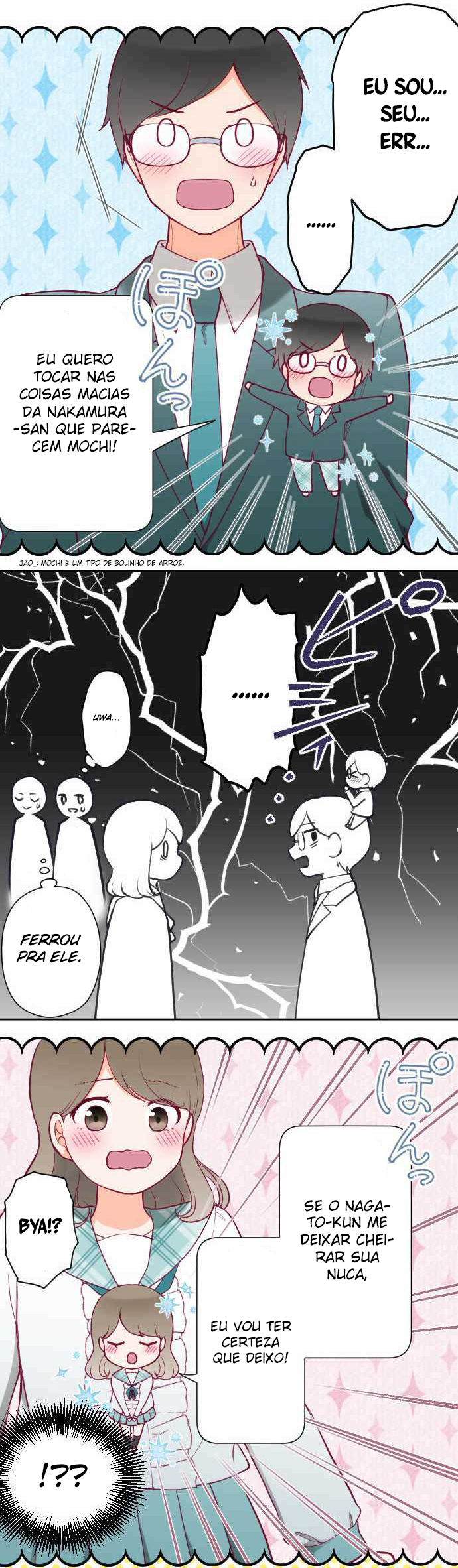 Uso no Tsukenai Otoshi Goro Banho de sol (Parte 1) 第16页