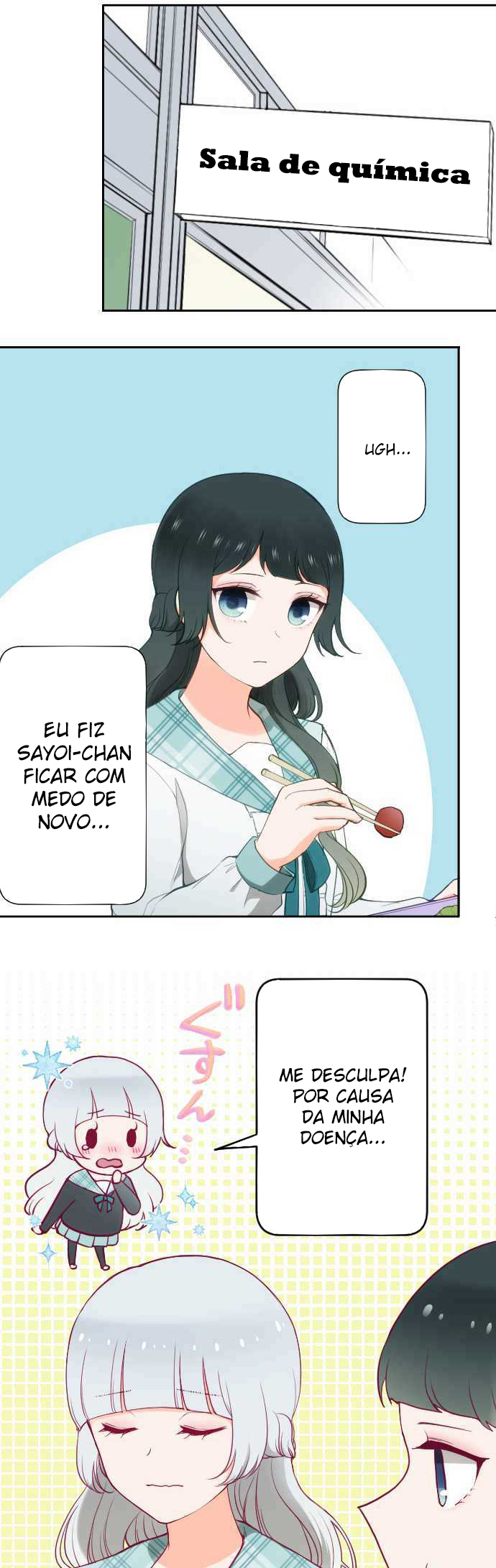 Uso no Tsukenai Otoshi Goro Banho de sol (Parte 1) 第19页