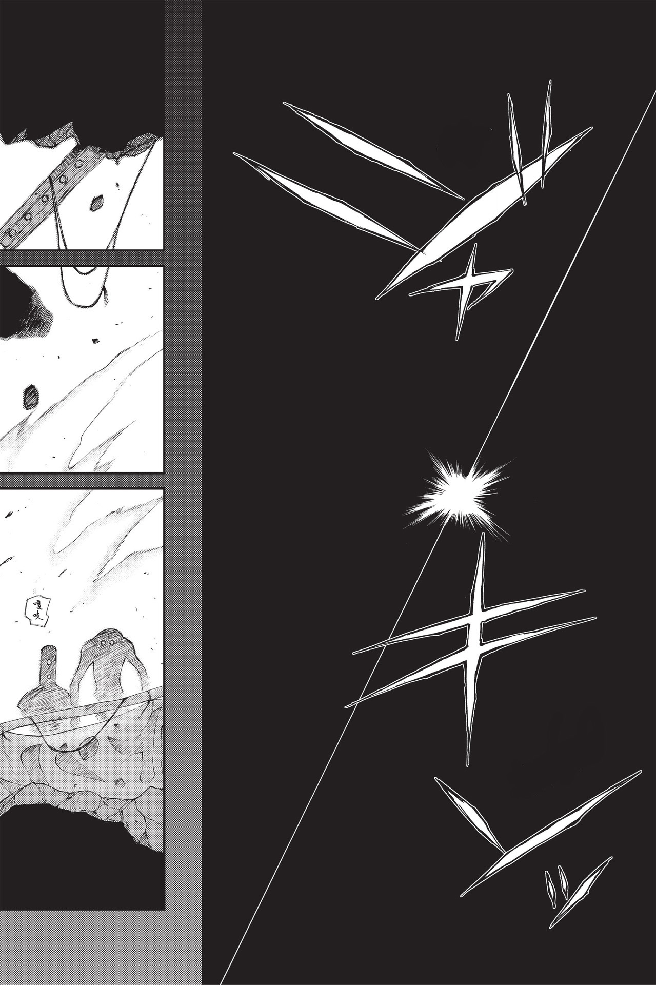 Ninja Slayer Kills 生于赤黑 第5页