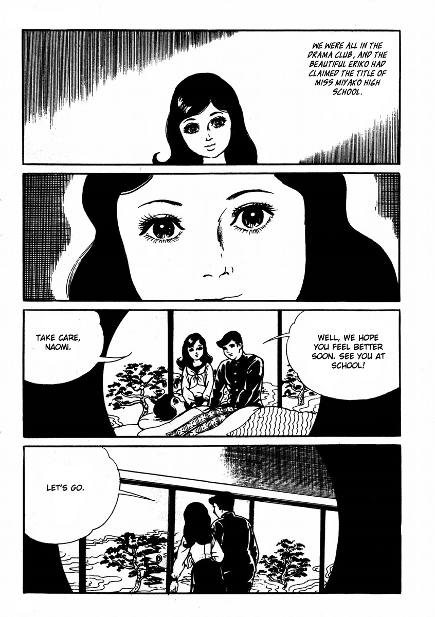 Kyoufu: Fear The Evil Eyes 第5页