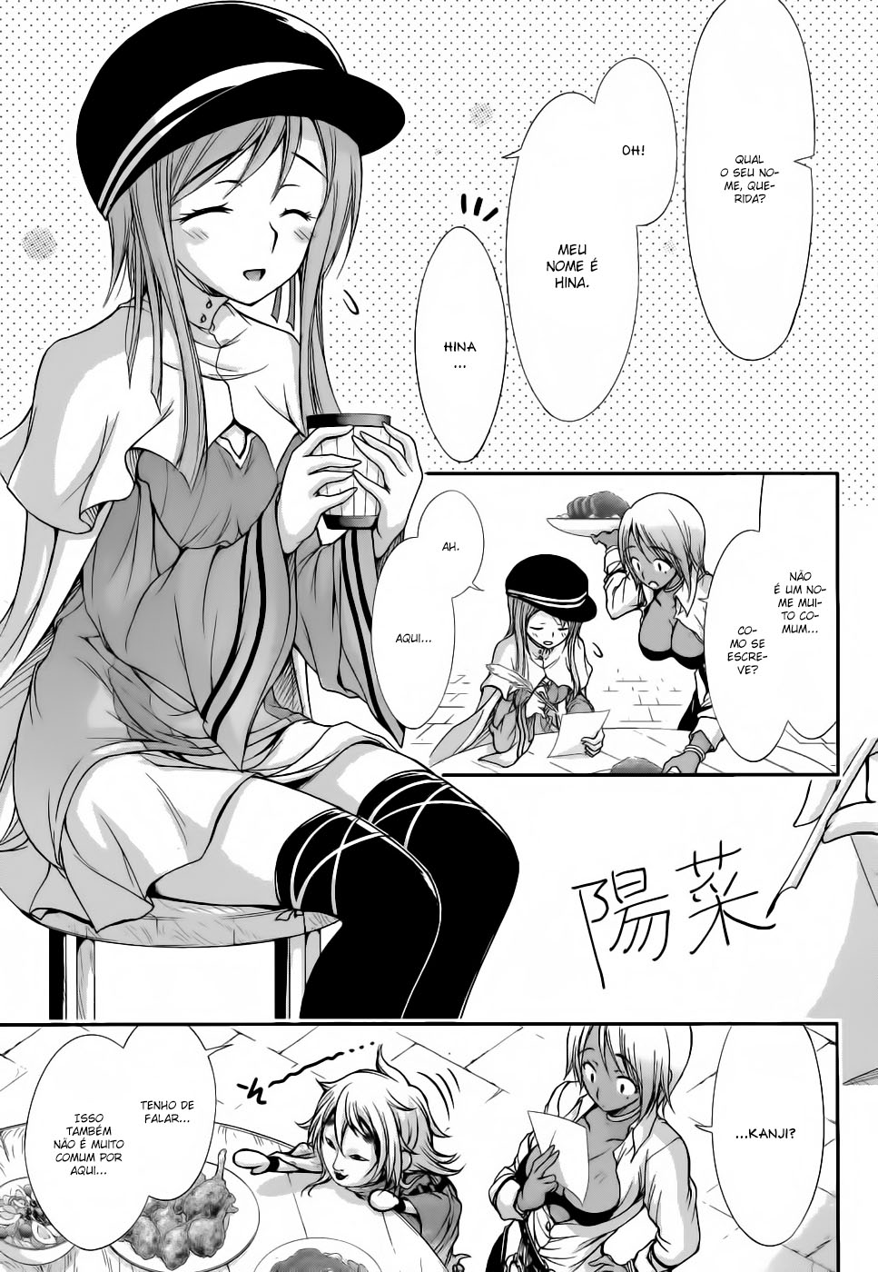 Plunderer O Legendário Barão Vermelho 第17页