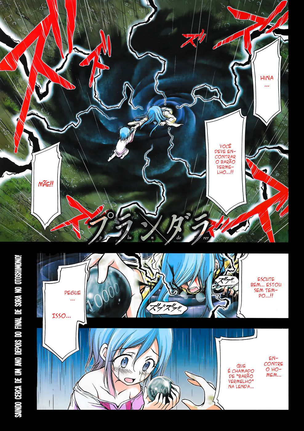 Plunderer O Legendário Barão Vermelho 第3页