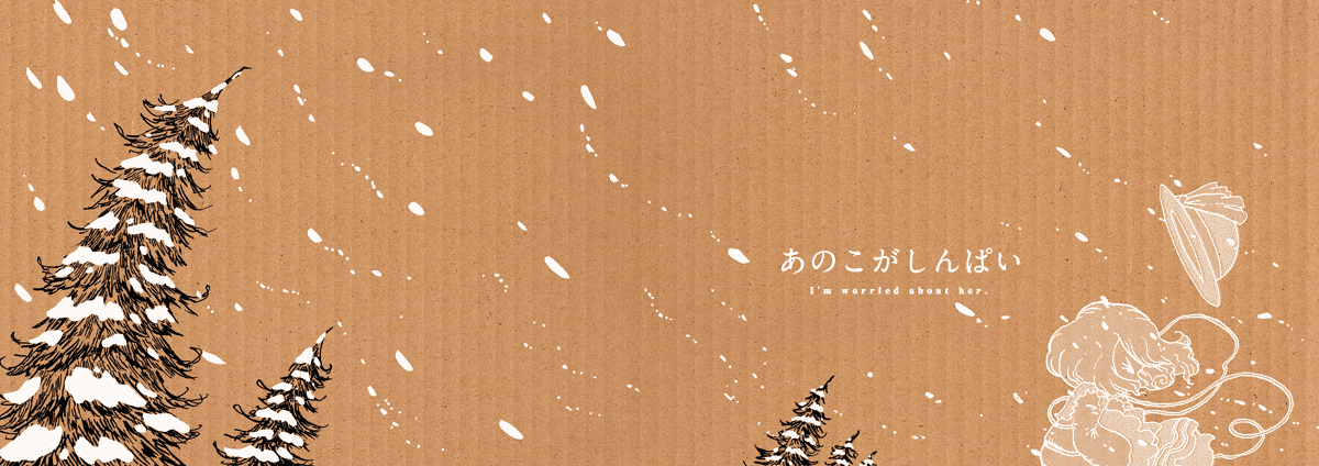 Touhou - I'm Worried About Her (Doujinshi) 第3页