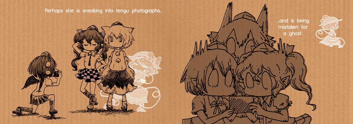 Touhou - I'm Worried About Her (Doujinshi) 第6页