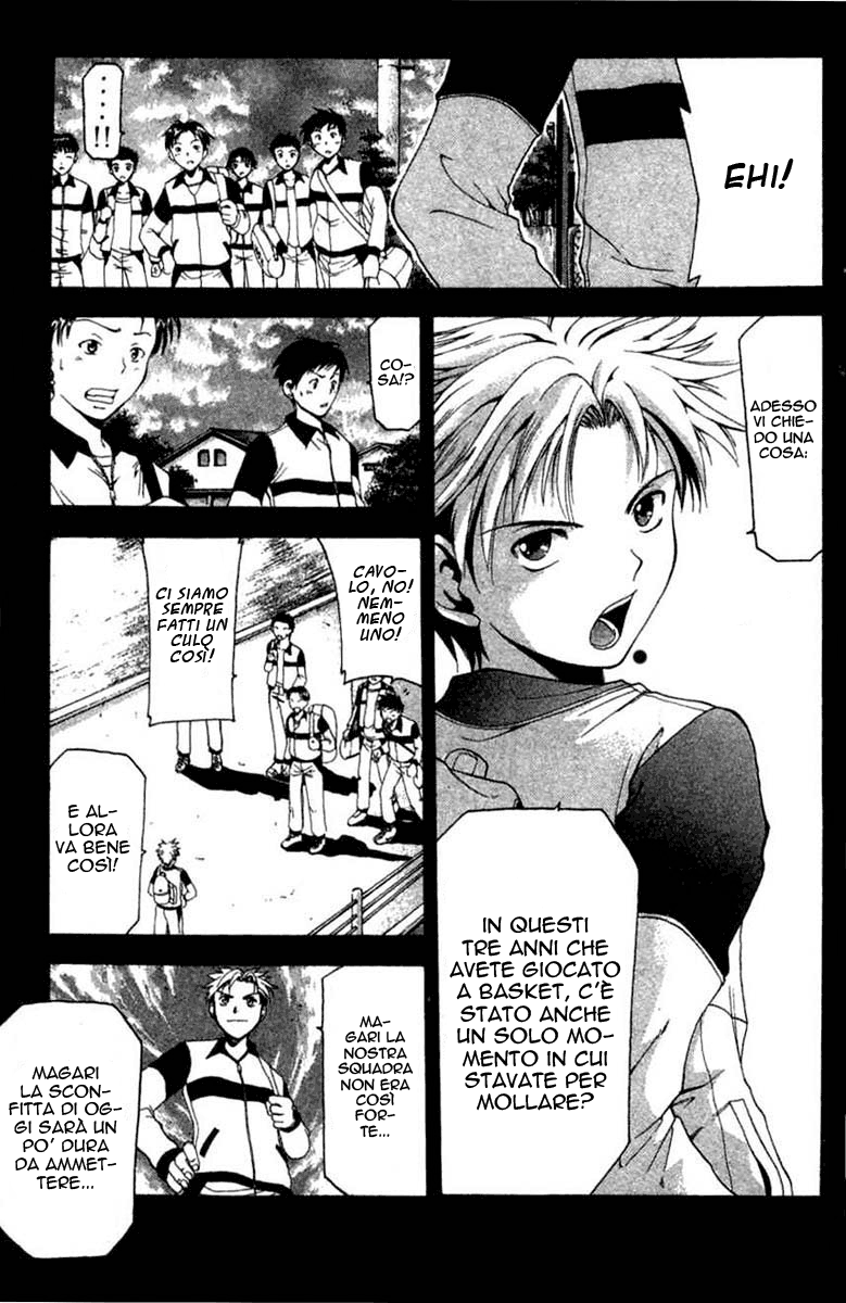 Cross Over Vol. 1 Ch. 1 第17页