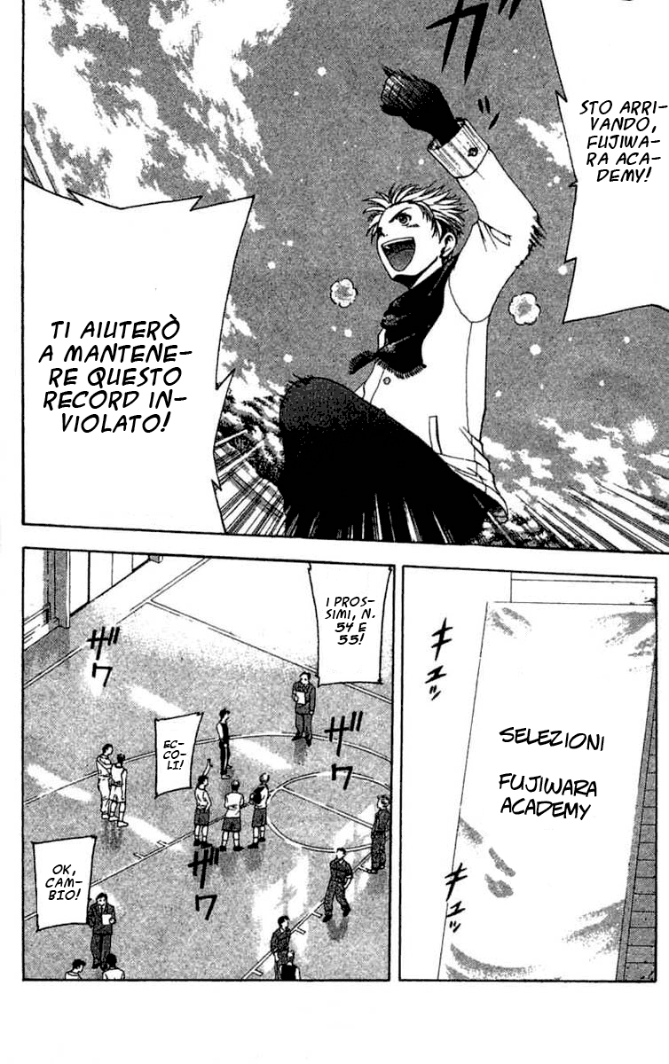 Cross Over Vol. 1 Ch. 1 第22页