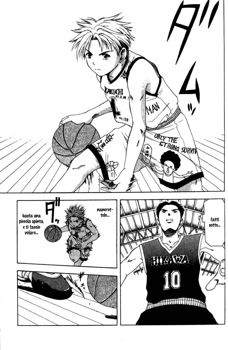 Cross Over Vol. 1 Ch. 1 第25页