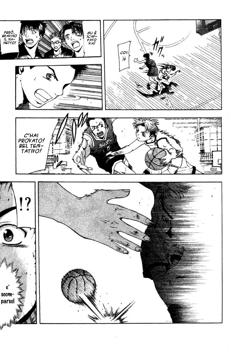Cross Over Vol. 1 Ch. 1 第27页