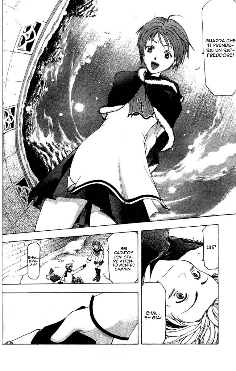 Cross Over Vol. 1 Ch. 1 第34页