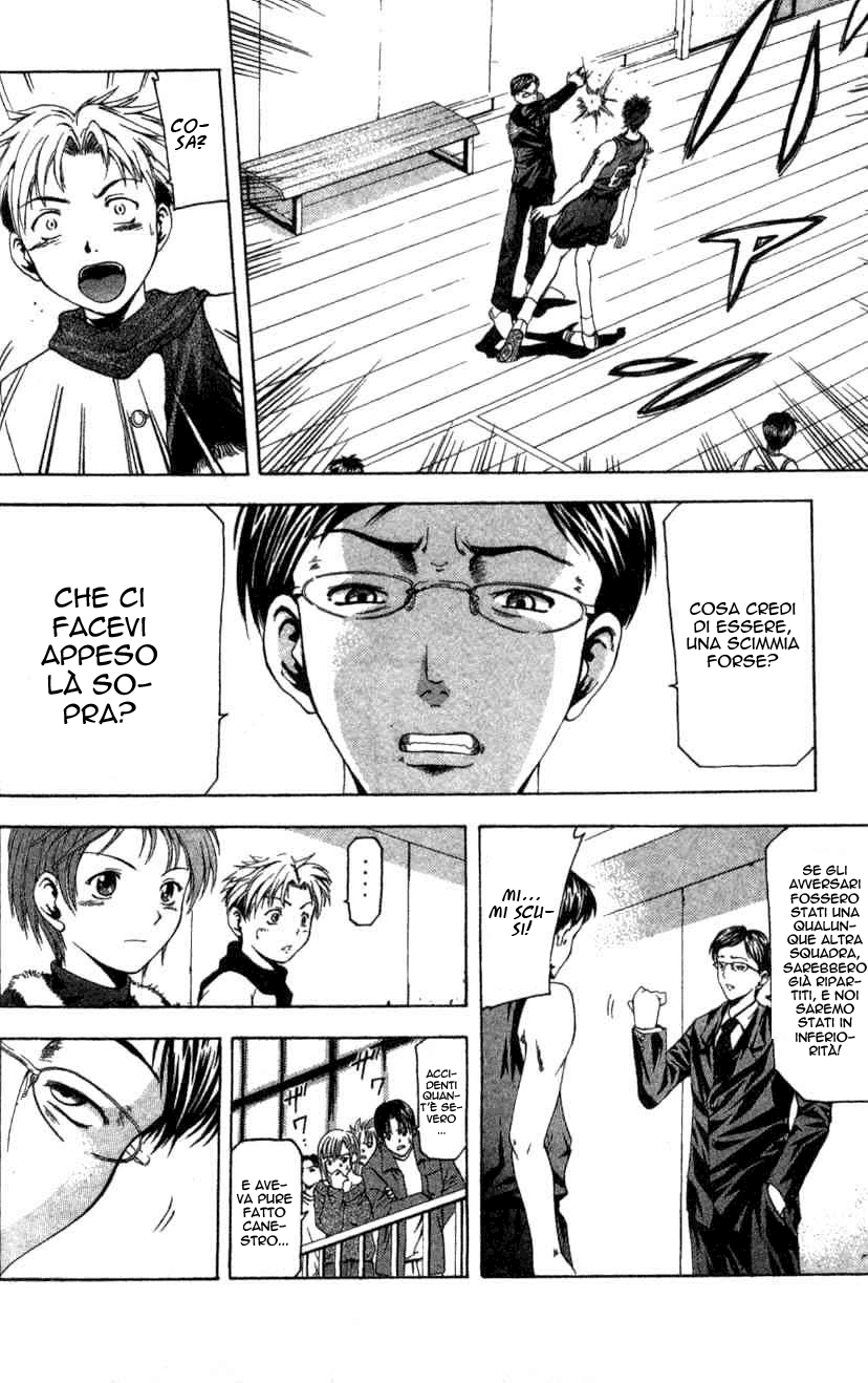 Cross Over Vol. 1 Ch. 1 第52页