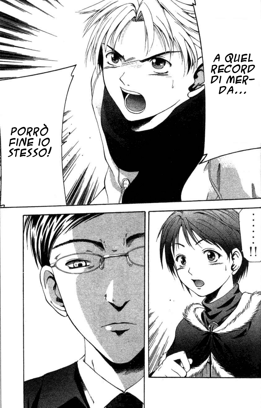 Cross Over Vol. 1 Ch. 1 第70页