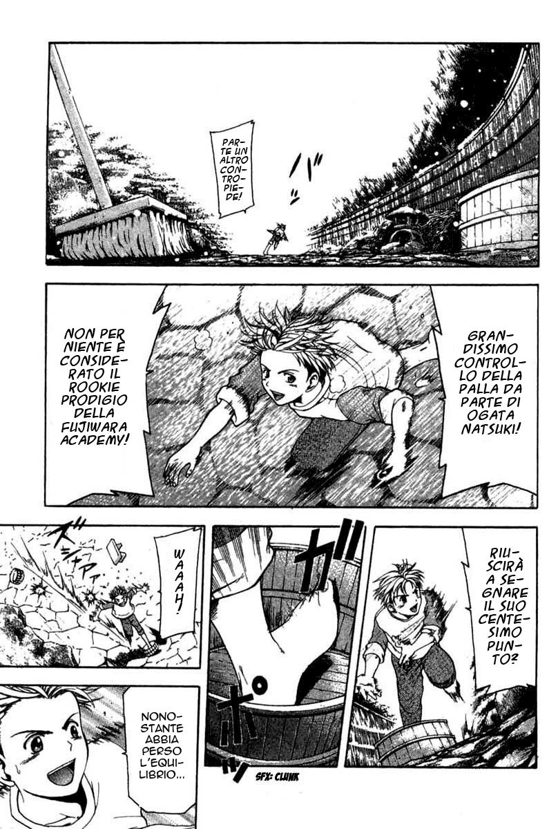 Cross Over Vol. 1 Ch. 1 第9页