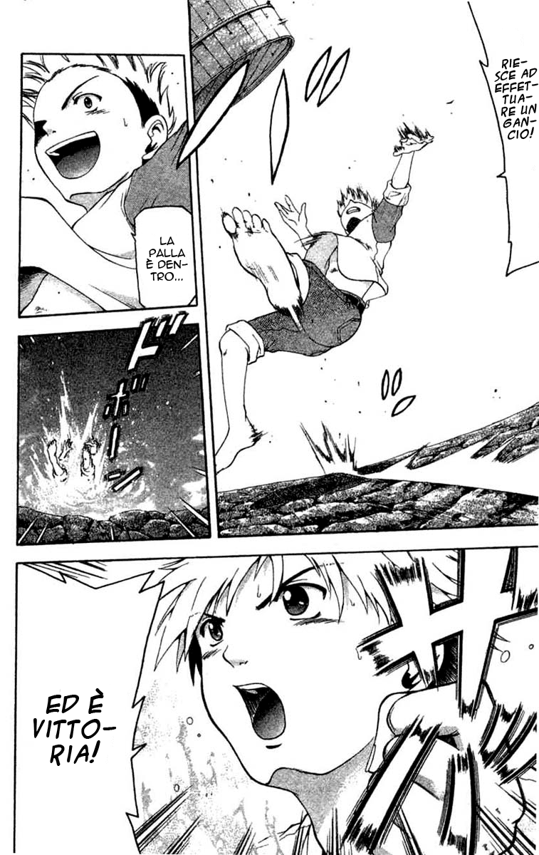 Cross Over Vol. 1 Ch. 1 第10页