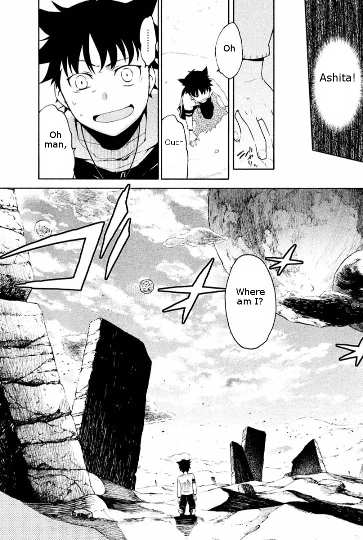 Ashita no Familia Vol. 1 Ch. 2 第17页